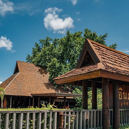 Inpawa Hotel Ban Phai Exterior photo